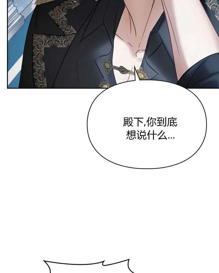 第44话89