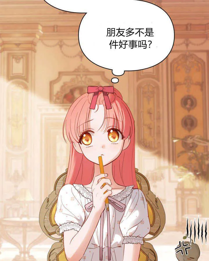 第33话65