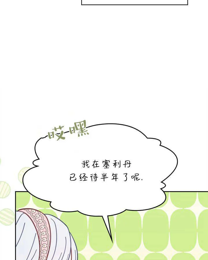 第47话99