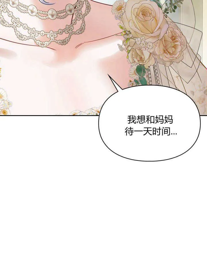第34话84