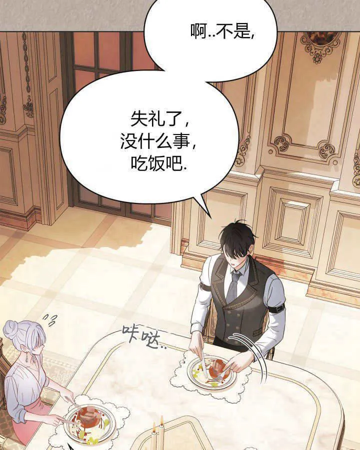 第33话56
