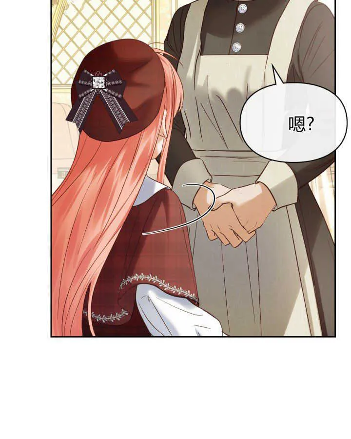 第44话11