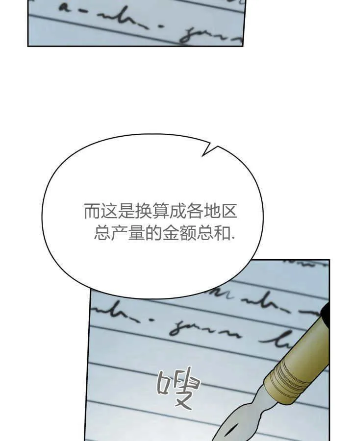 第40话139