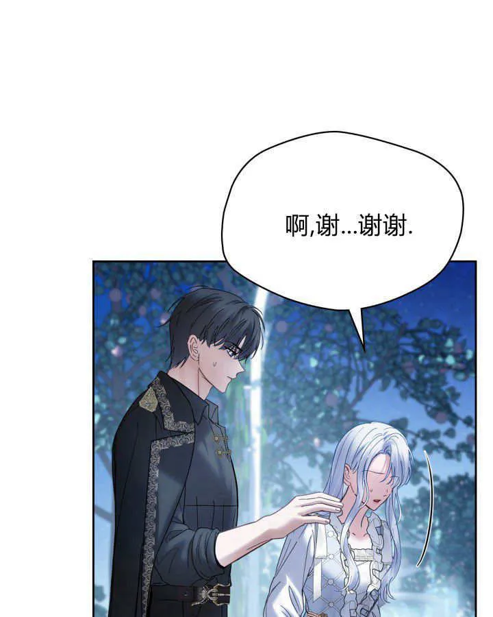 第45话46