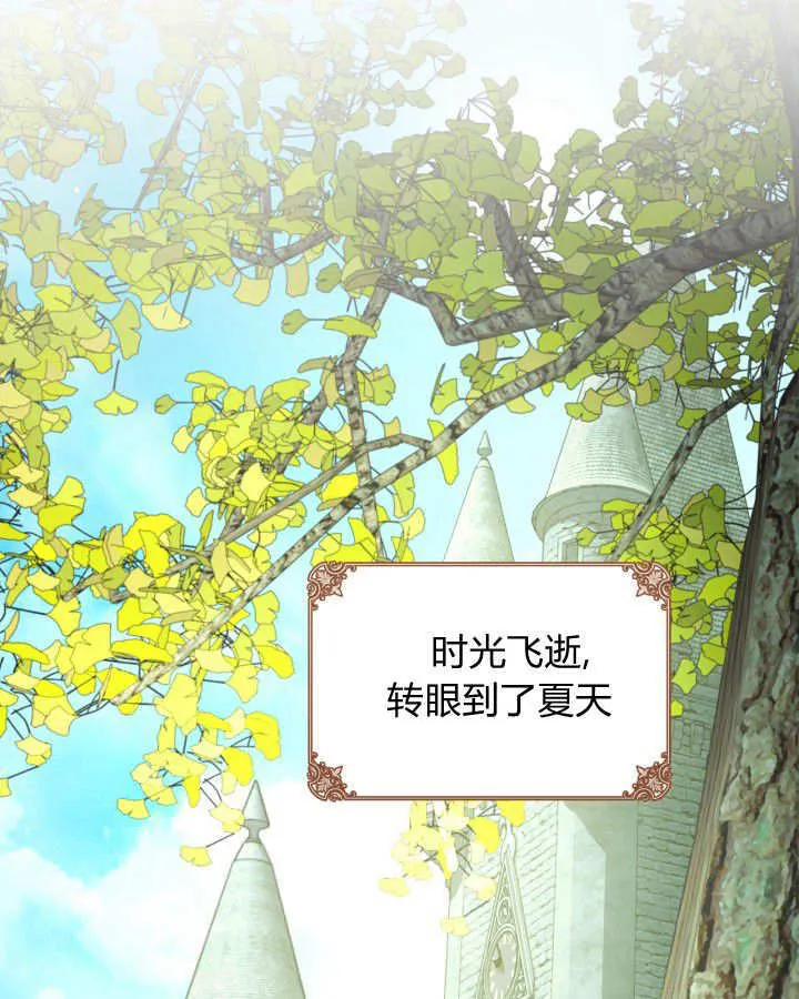 第47话88