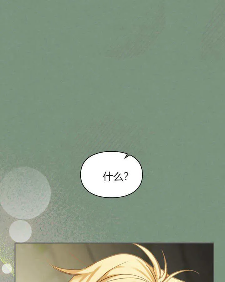 第35话33
