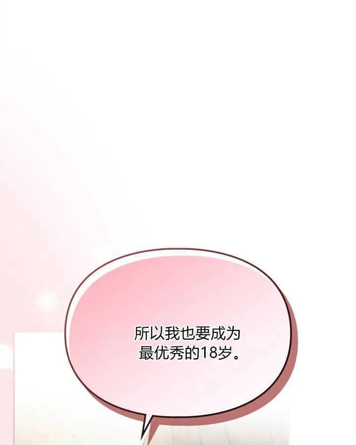 第44话22