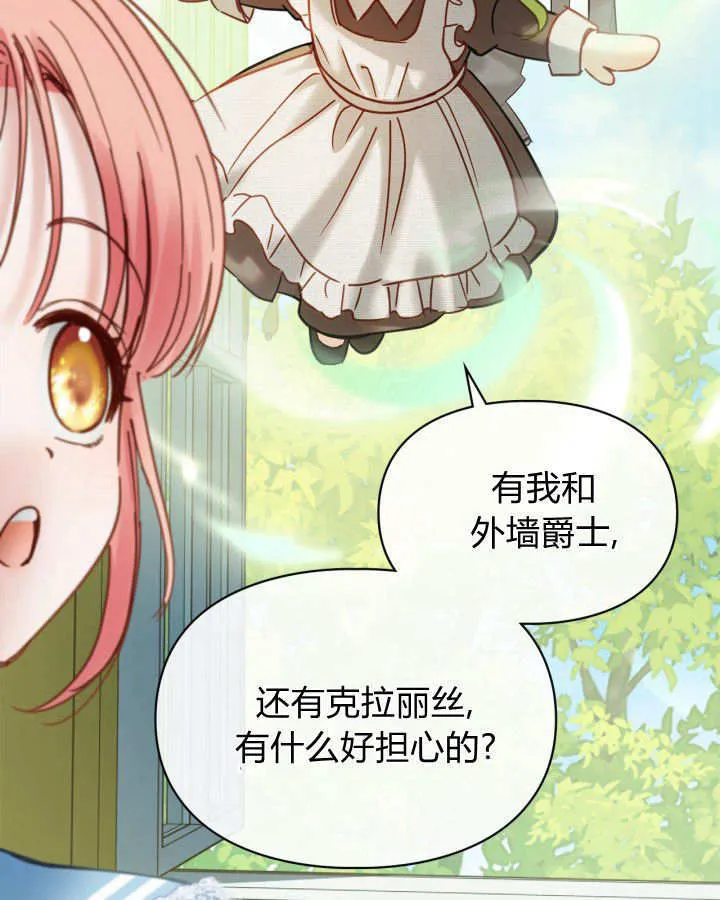 第47话119