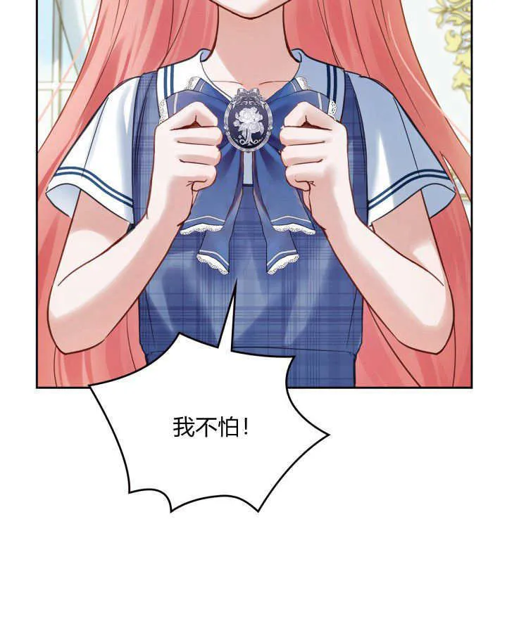 第41话136