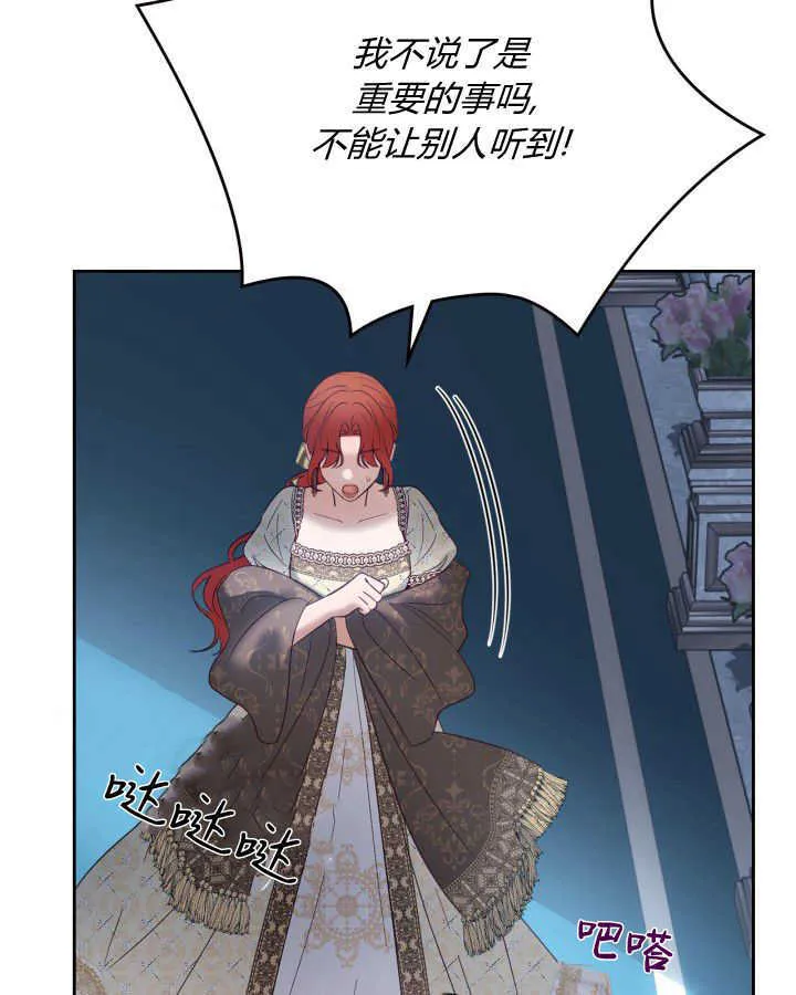 第44话62