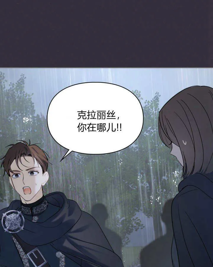 第34话56