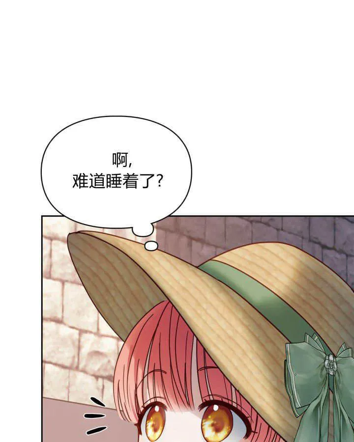 第48话70