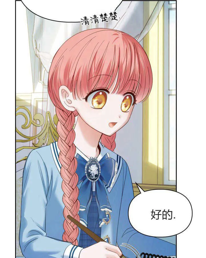 第40话9