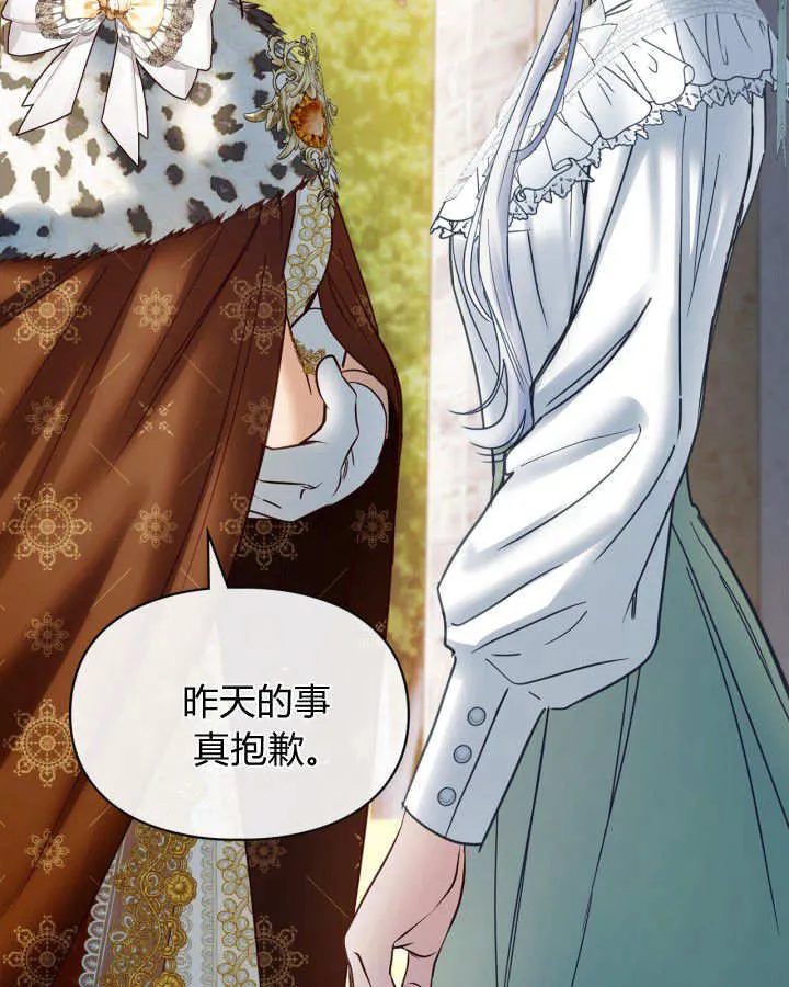 第47话42