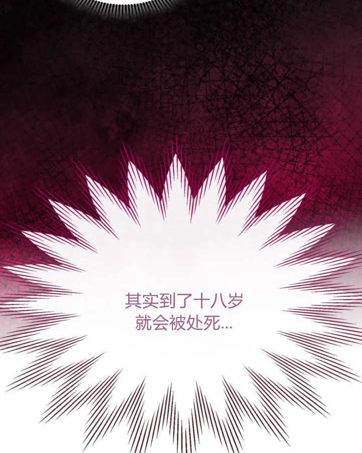 第46话57