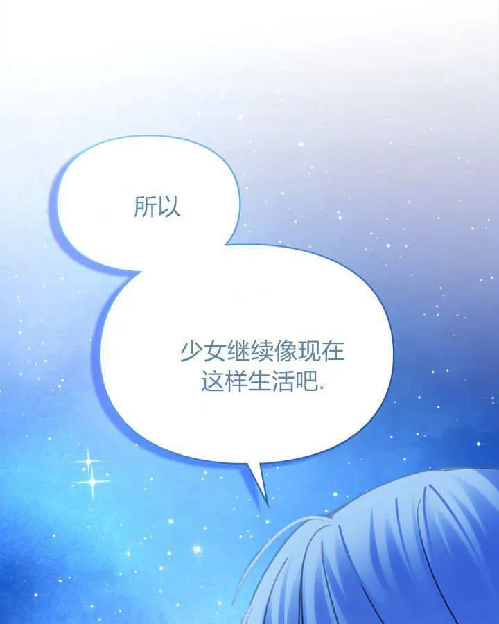 第47话13