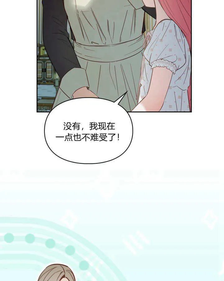 第35话6