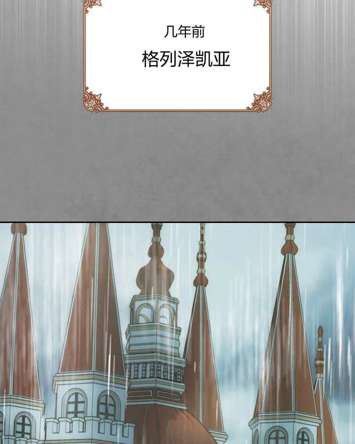 第48话139