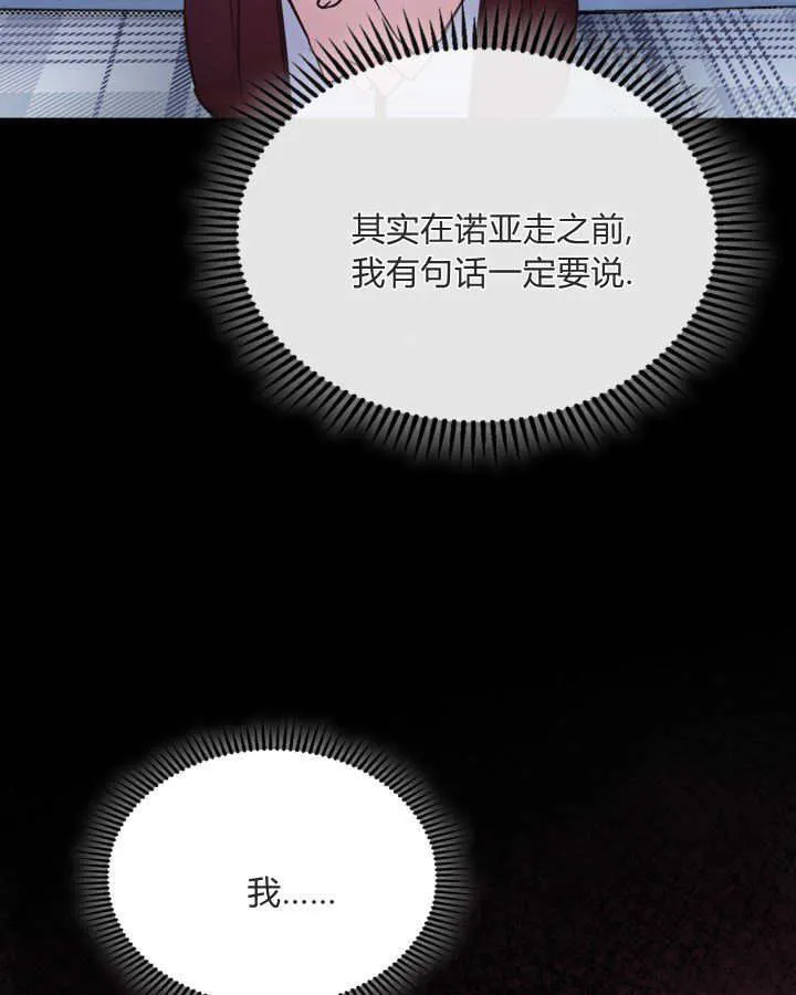 第46话56