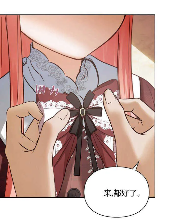第44话2