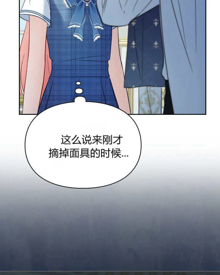 第41话81