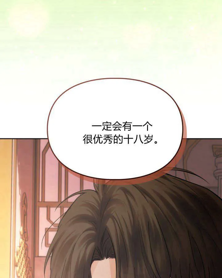 第37话76