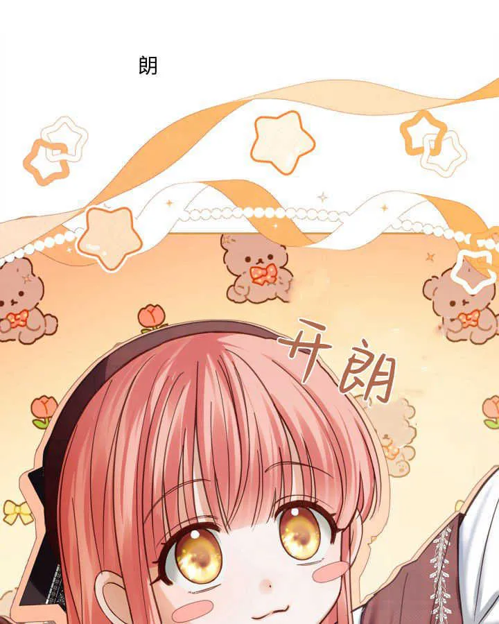 第44话12