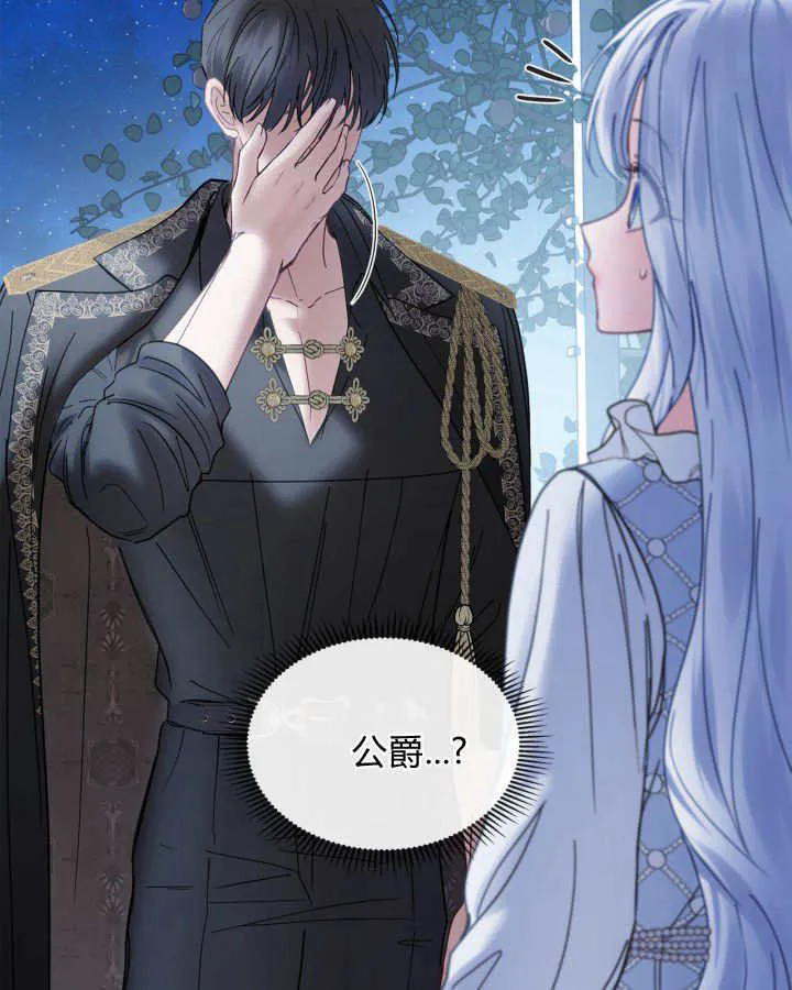 第45话89