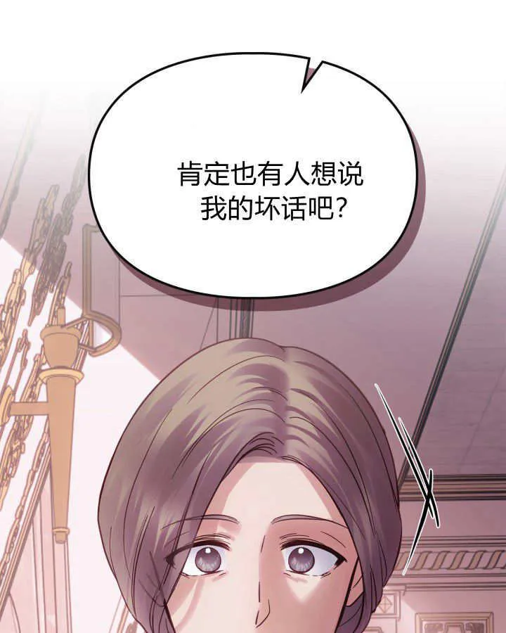 第43话101
