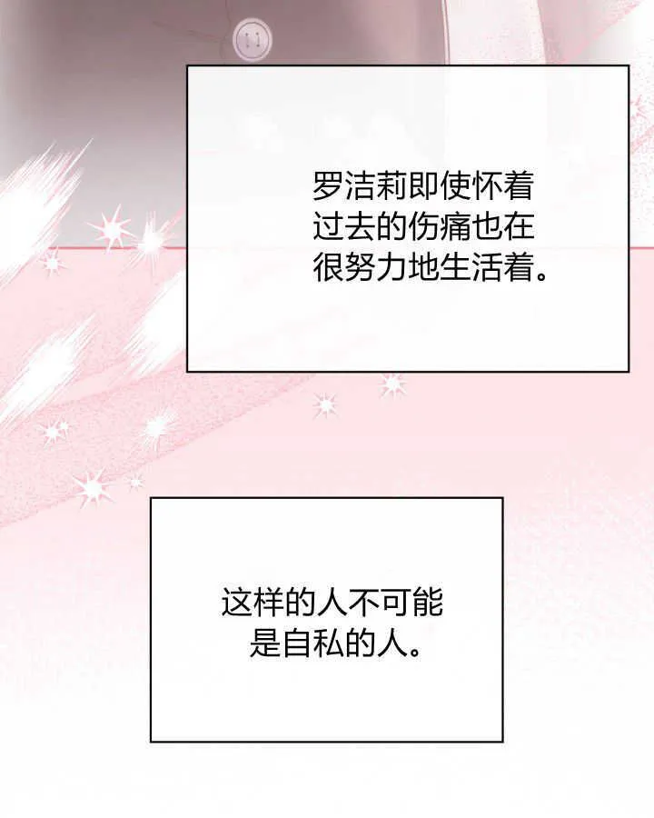 第44话21