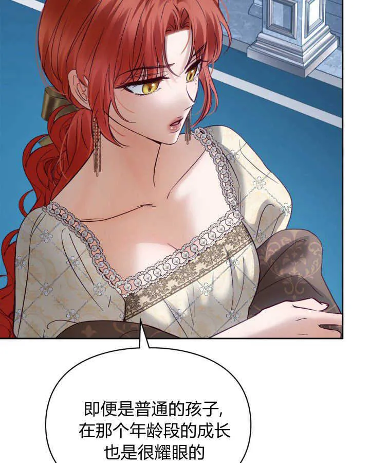 第44话94