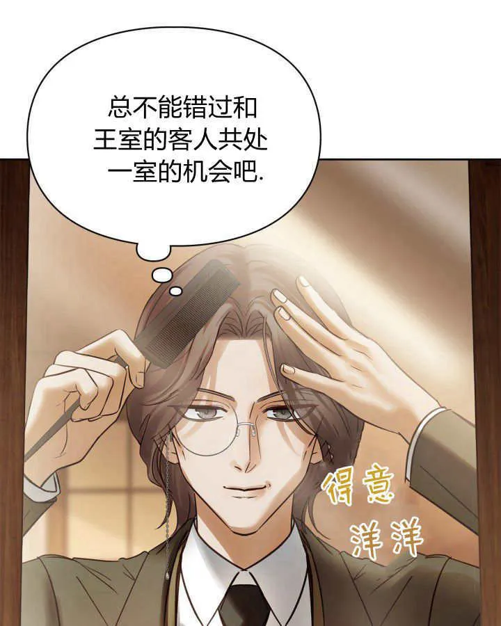 第42话85