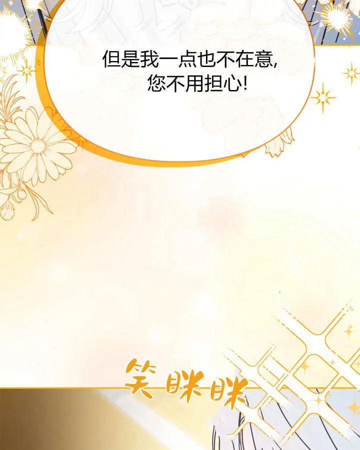 第47话51