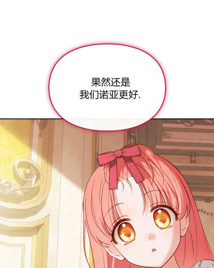 第33话24