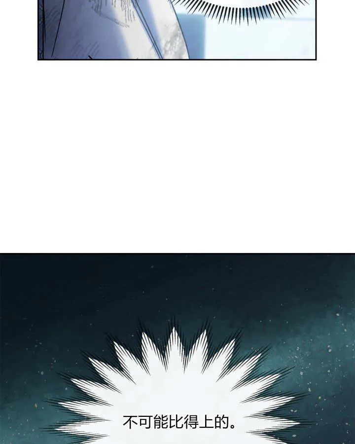 第45话30
