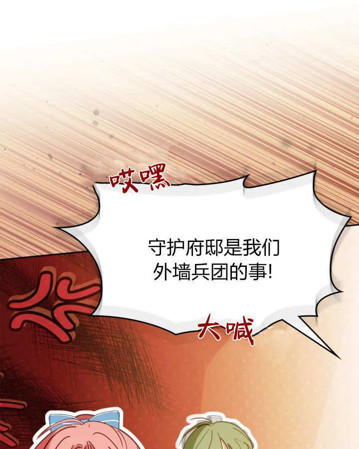 第47话127