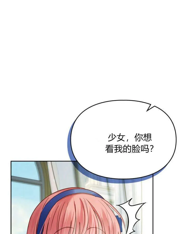 第41话131