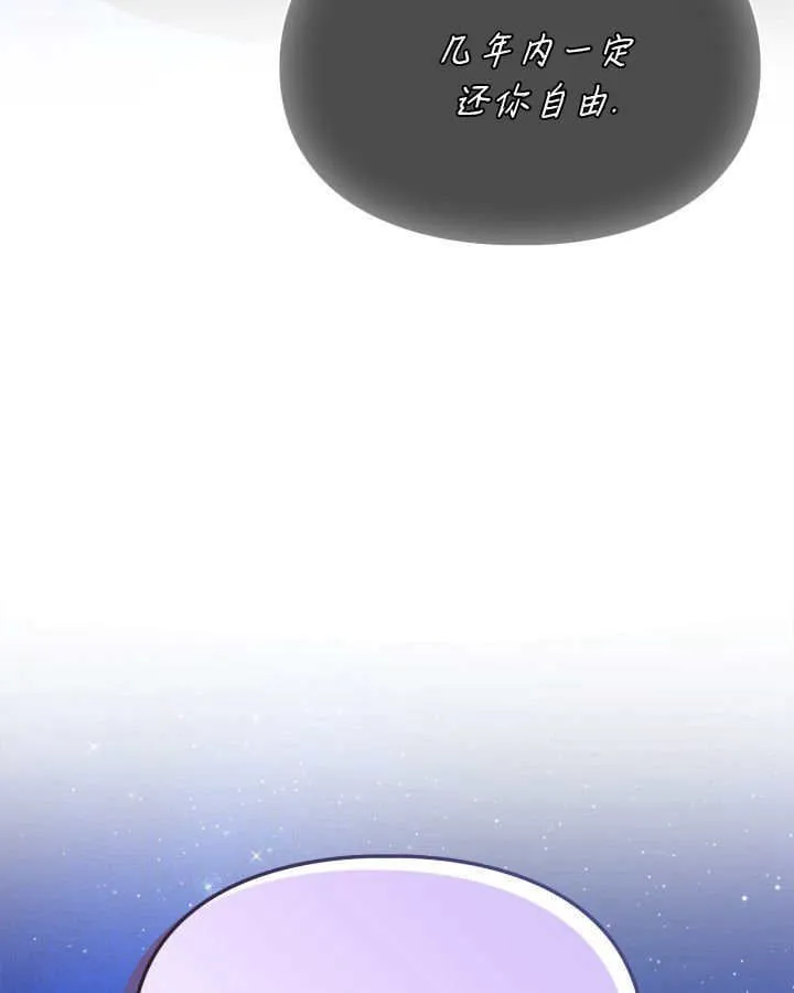 第45话77