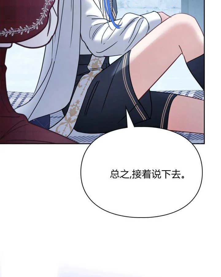 第46话109