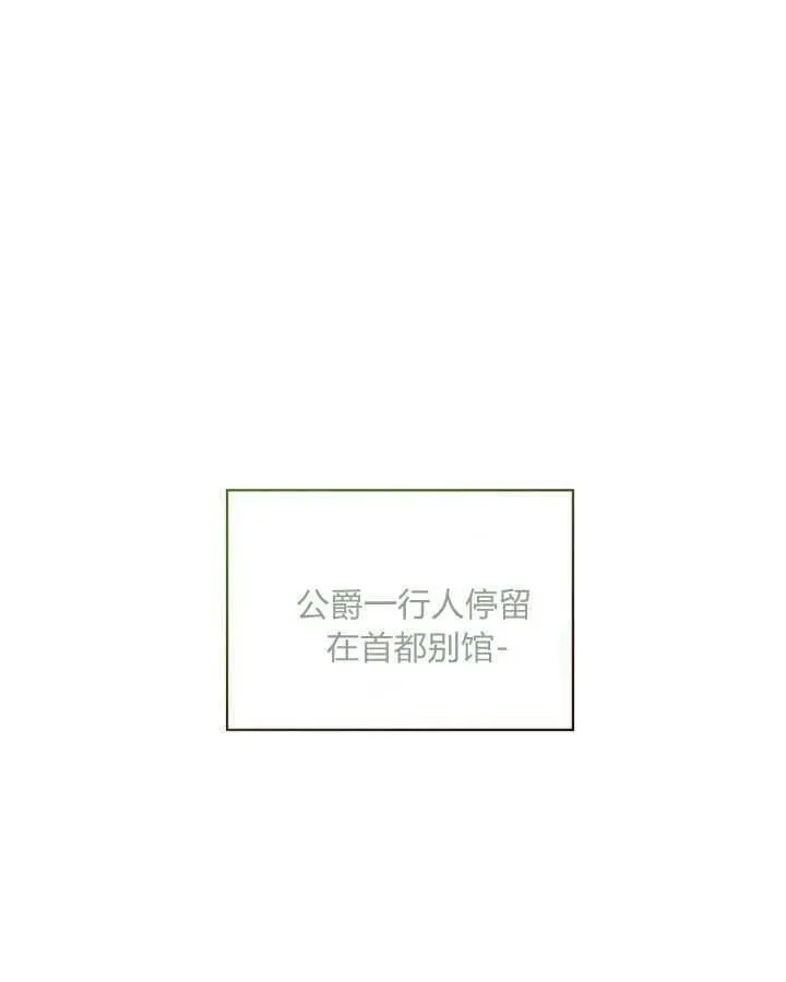 第34话2