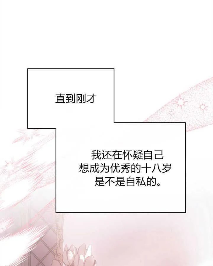 第44话18