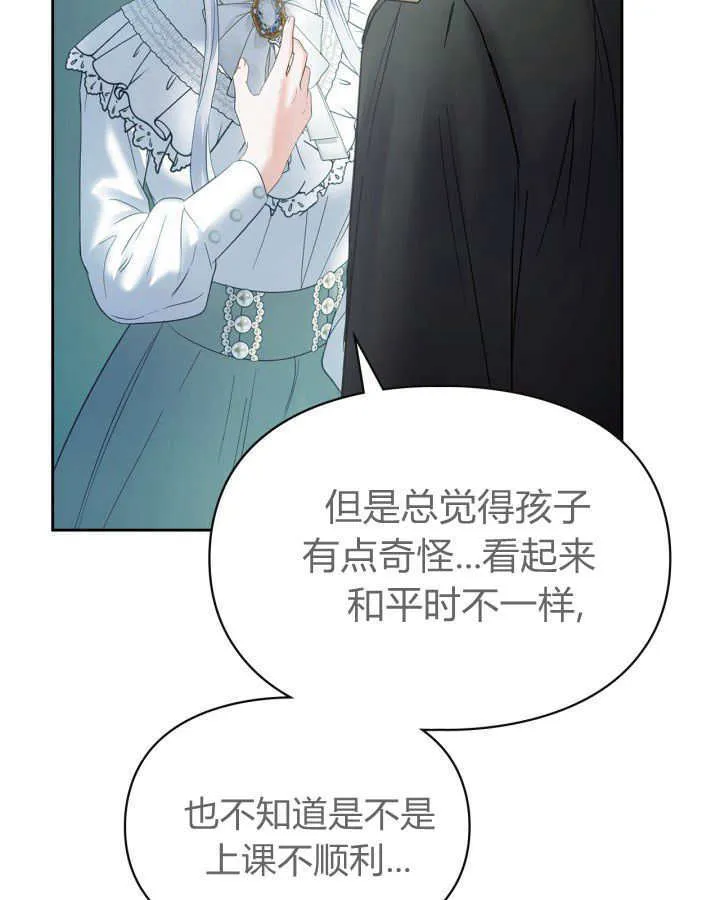 第40话115