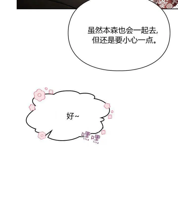 第44话38