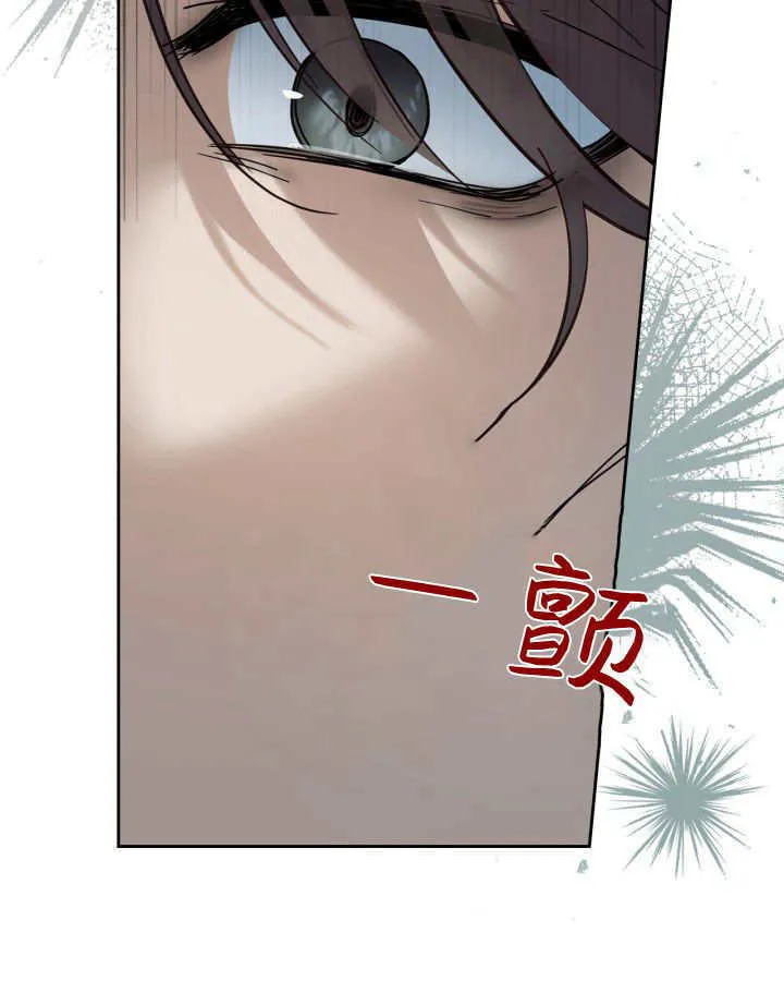 第40话13