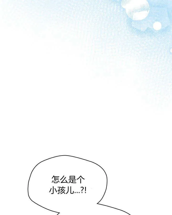 第41话11