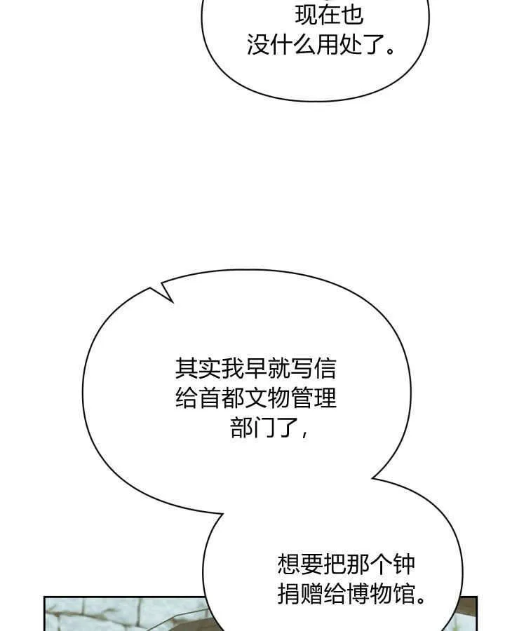 第48话36