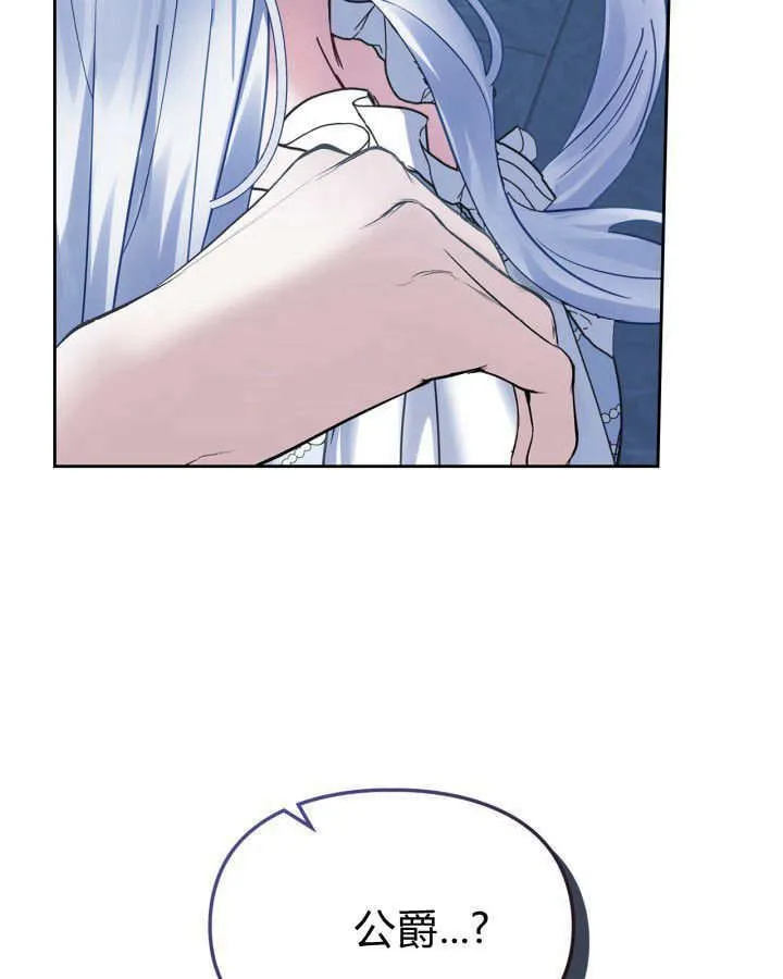 第45话43