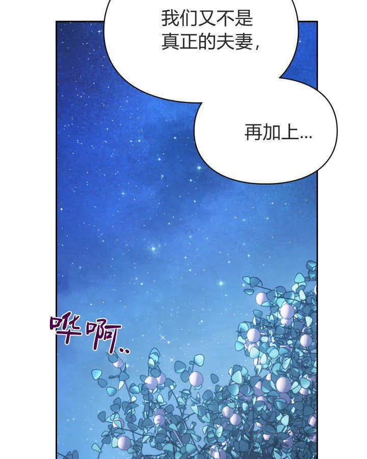 第45话74