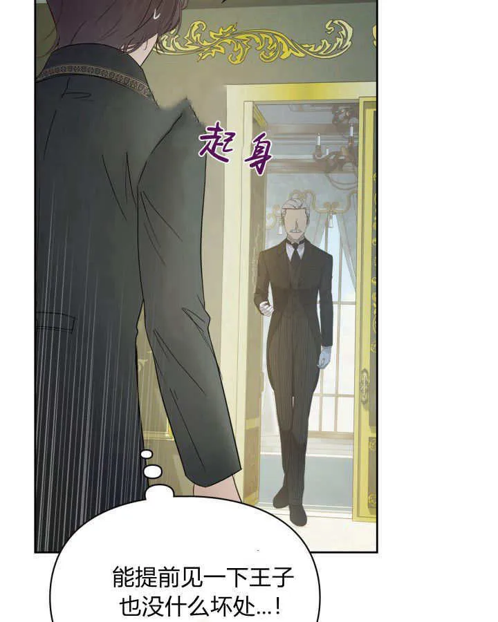 第39话43