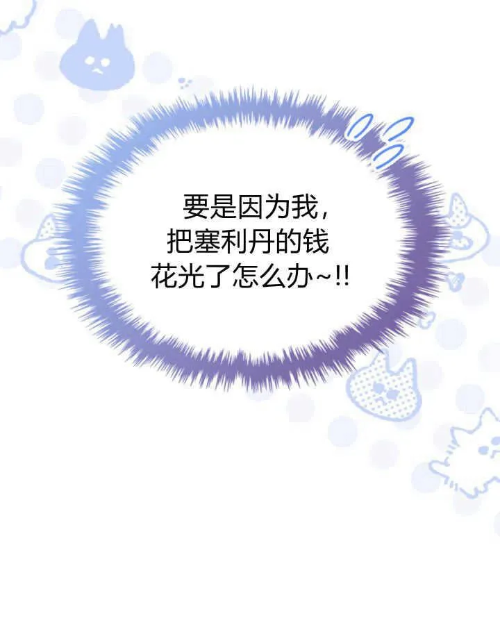 第38话16